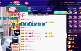 聆听~爱唱歌的图片