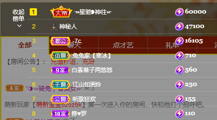 搜索21777的图片