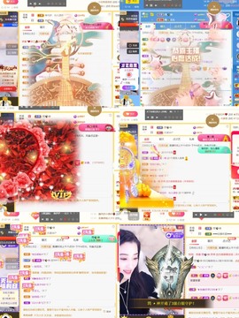 筱一✿．晚上见主播照片