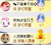 ゞ悠乐★婉儿つ主播照片