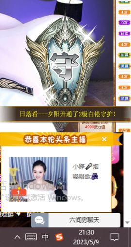 小婷🎤烟嗓☆づ的图片