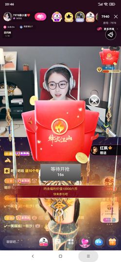 厄洛斯💗7978的图片