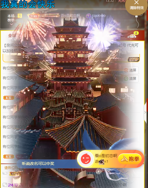 ☞♥小诺＆代理☜的图片