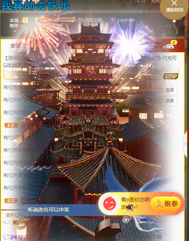 ☞♥小诺＆代理☜主播照片