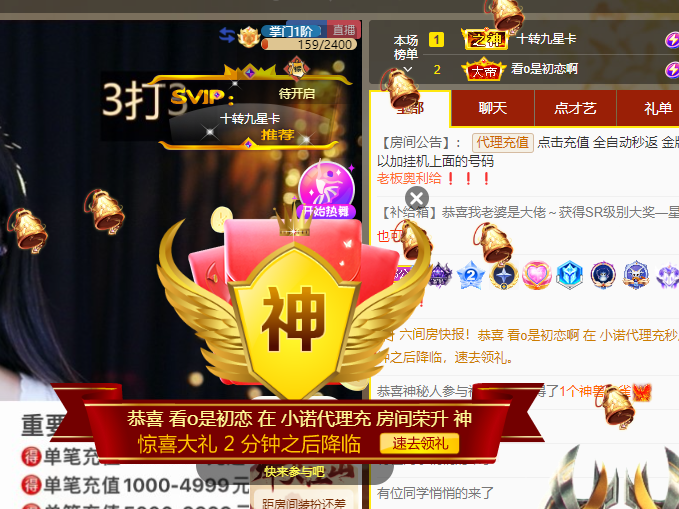 ☞♥小诺＆代理☜的图片