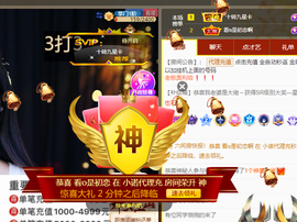☞♥小诺＆代理☜主播照片
