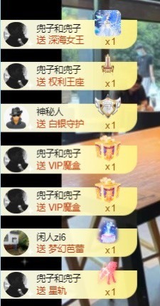 洋子～晚点见主播照片