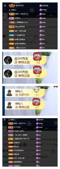何芯დ播会主播照片