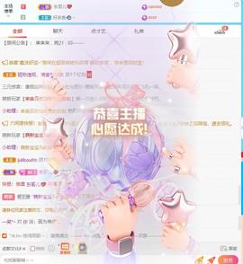 一笑嘿嘿嘿的图片