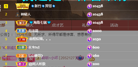 聆听~爱唱歌的图片