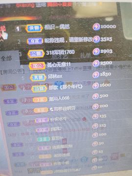 小芳，🌸减肥打卡主播照片