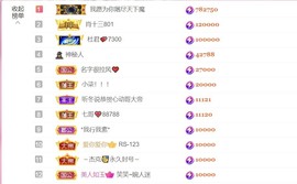 雅欣小可爱吖💗.主播照片