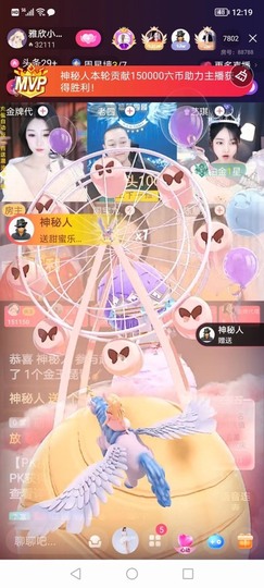 雅欣小可爱吖💗.主播照片