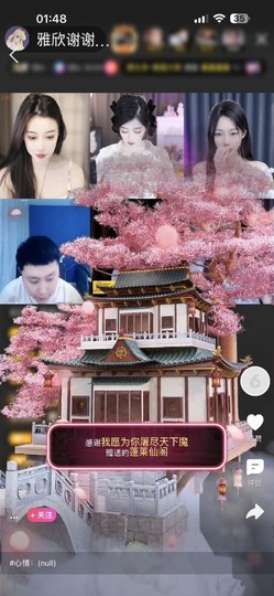 雅欣小可爱吖💗.主播照片