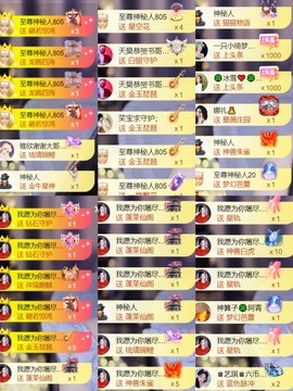 雅欣小可爱吖💗.主播照片