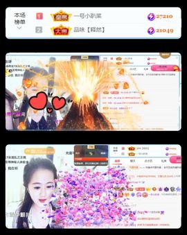 代理小左左✔全天营业主播照片