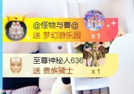 金麒麟好运连连🎤主播照片