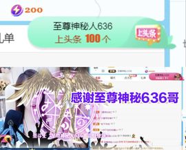 金麒麟好运连连🎤主播照片