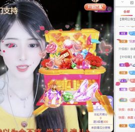 萌新~~主播照片