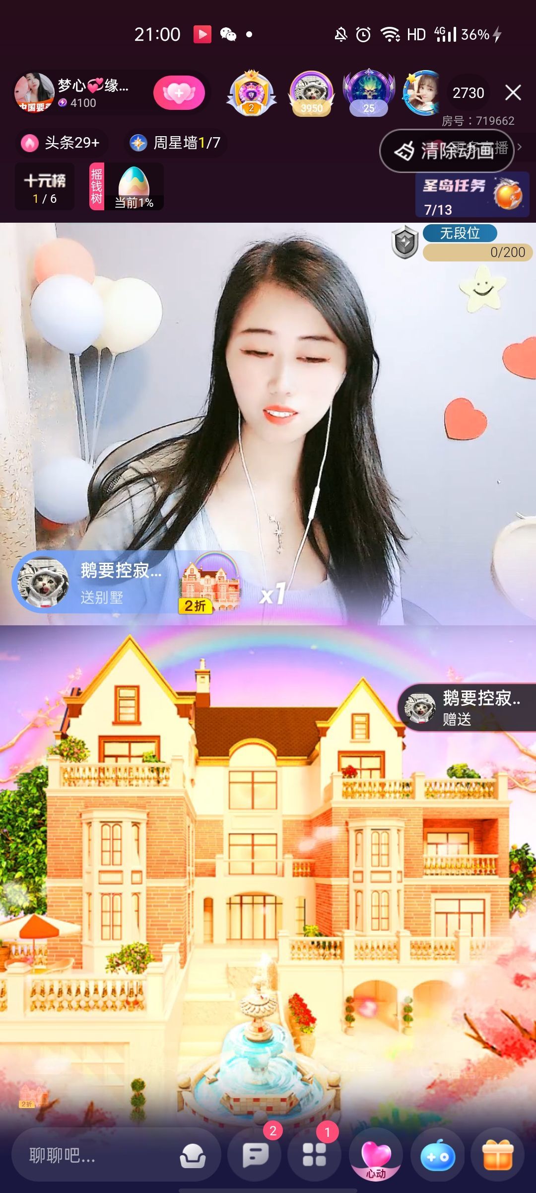 梦心💞缘于遇见的图片