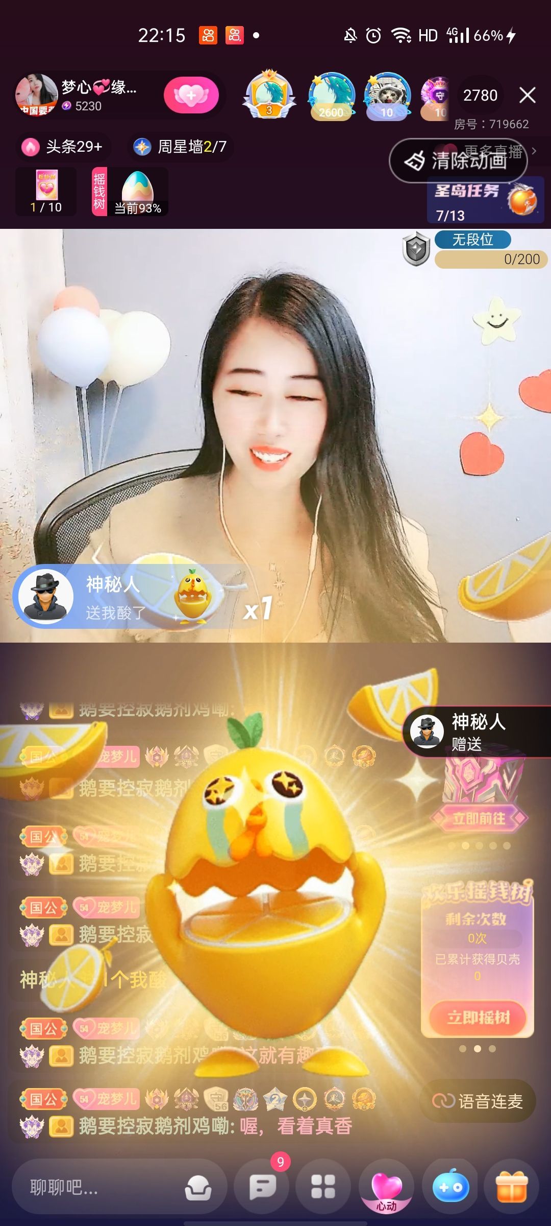 梦心💞缘于遇见的图片