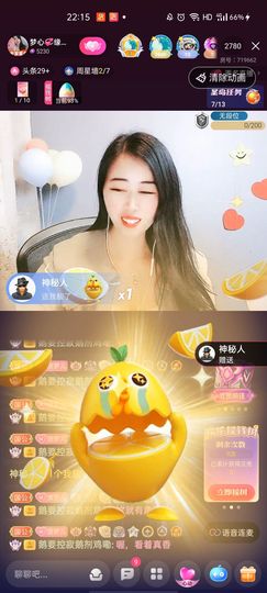 梦心💞缘于遇见主播照片