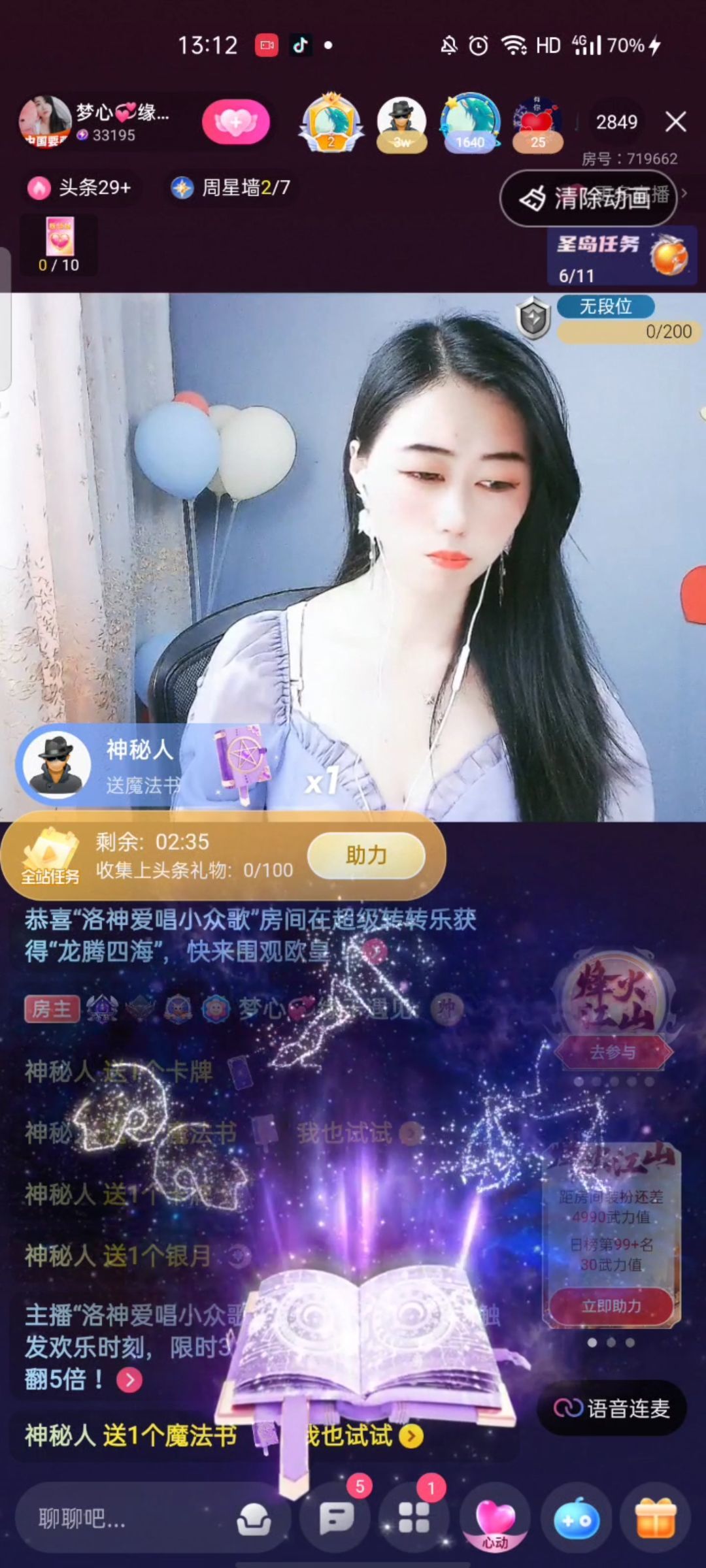 梦心💞缘于遇见的图片