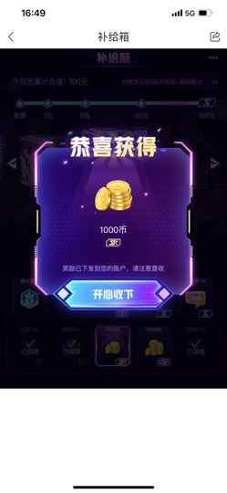 金牌代理❤玲儿❤主播照片