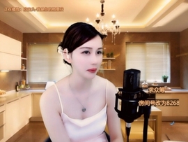 甜蜜未来乐在心怀主播照片
