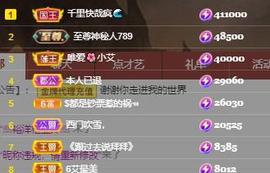 唯爱🌺小艾主播照片