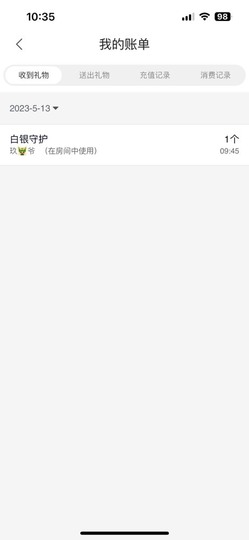 然然然然然然.主播照片