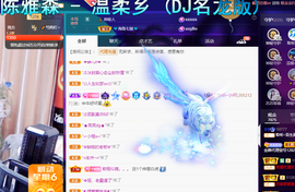 聆听~爱唱歌的图片