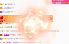 维维🧚‍♂️主播照片