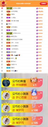 陈慧慧🥕早9晚8的图片