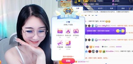 姣姣🐷求好运平安主播照片