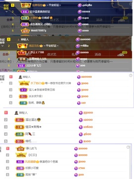 姣姣🐷求好运平安主播照片