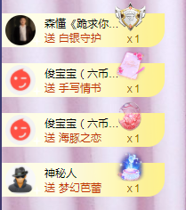 ╭☞呆呆的图片