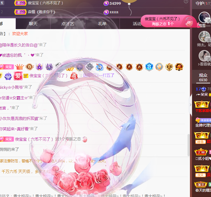 ╭☞呆呆的图片