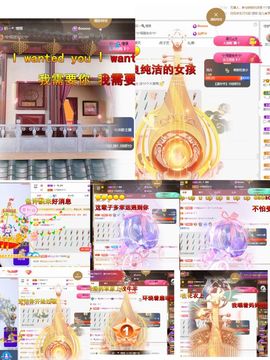 咿呀咿♥求好运主播照片