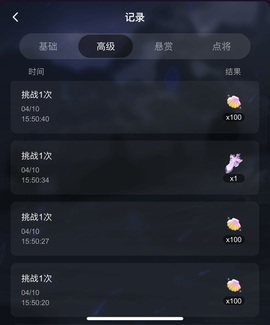 帝姬的主播照片