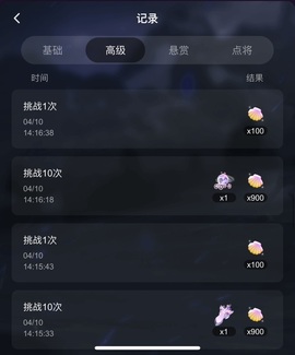 帝姬的主播照片