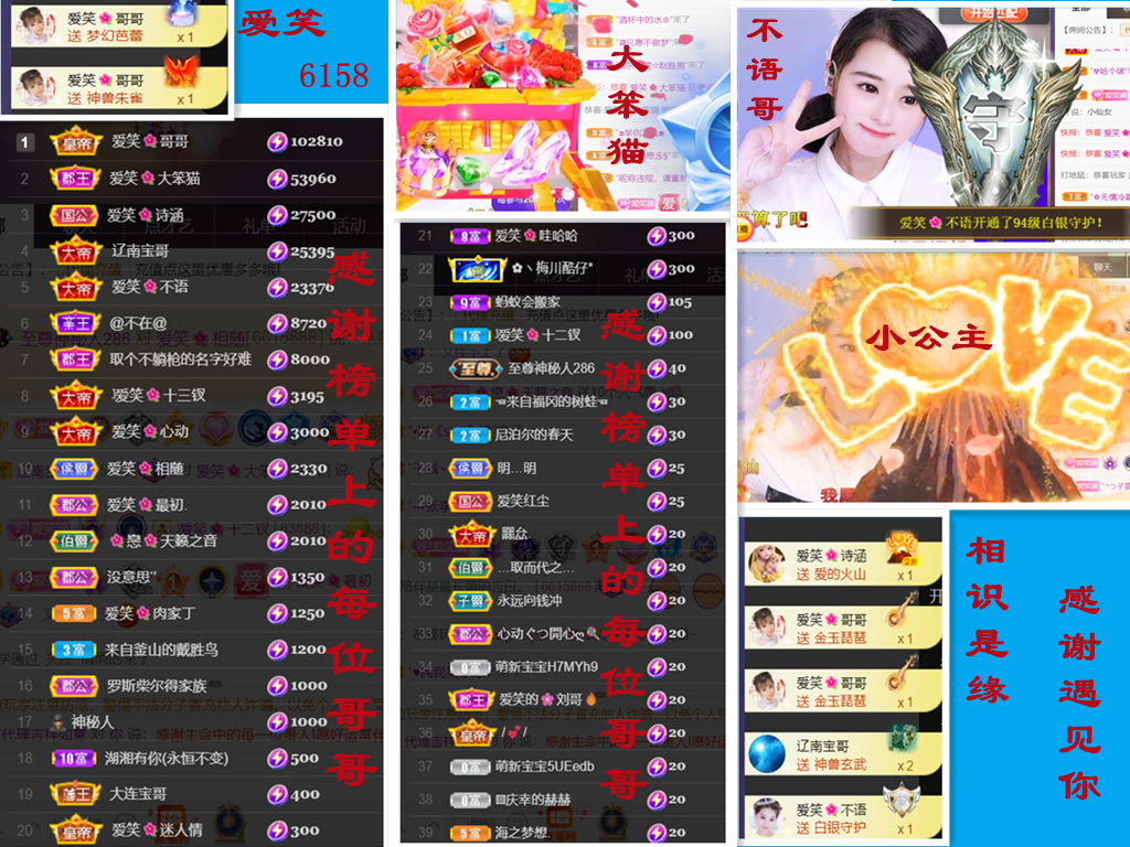 爱笑🌺好运常伴左右的图片
