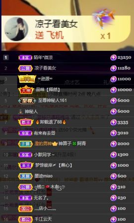 小婷🎤烟嗓☆づ的图片