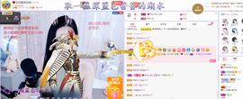 依芝の求百元榜的图片
