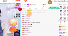 依芝の想通了！主播照片