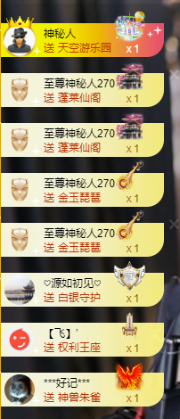 遇见美丽❤主播照片