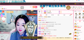 磨人的小依依主播照片