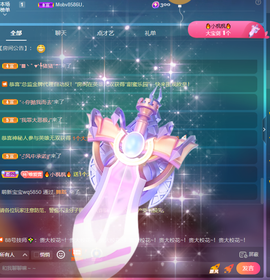 001❤️主播照片