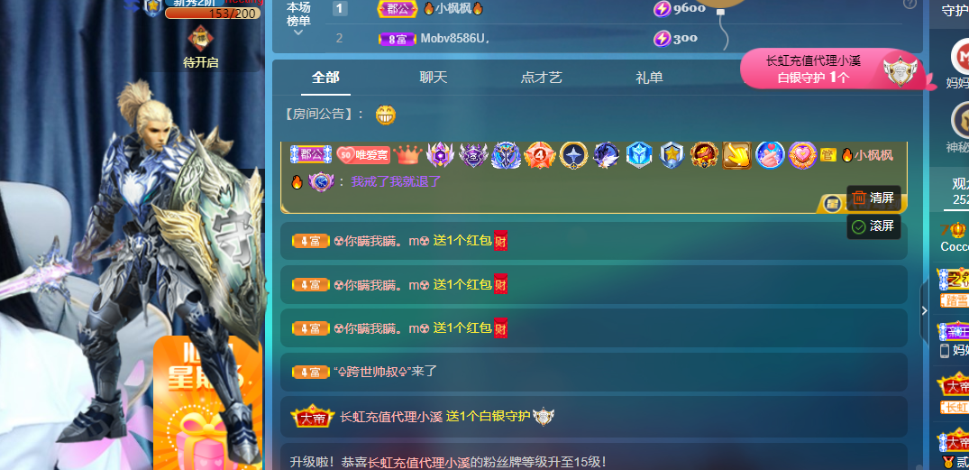 Coco❤️琳寶的图片