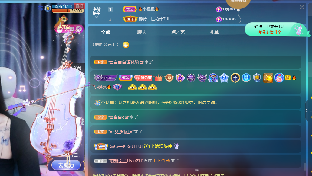 Coco❤️琳寶的图片